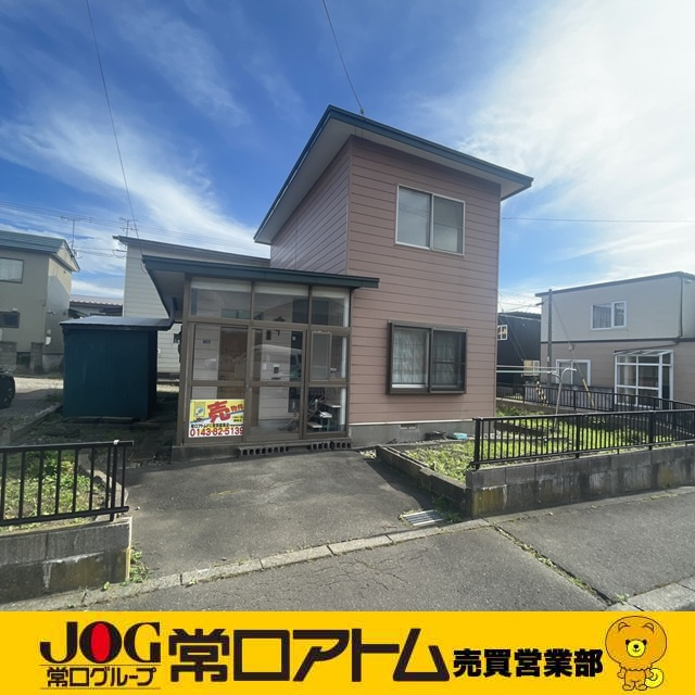 室蘭市日の出町2丁目6-1　中古住宅