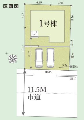久喜市南栗橋３丁目１期　新築一戸建ての区画図|全１棟