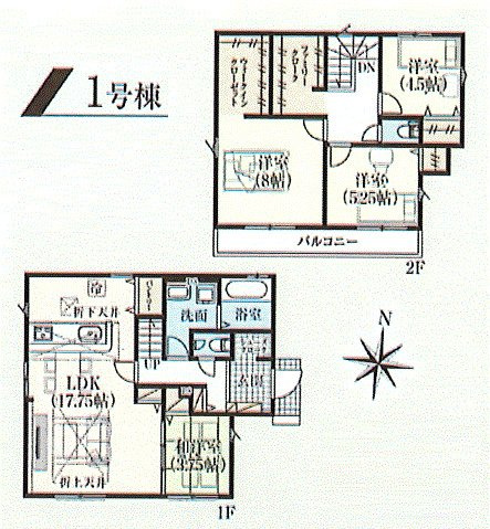 青梅市今井2丁目　新築戸建全2棟