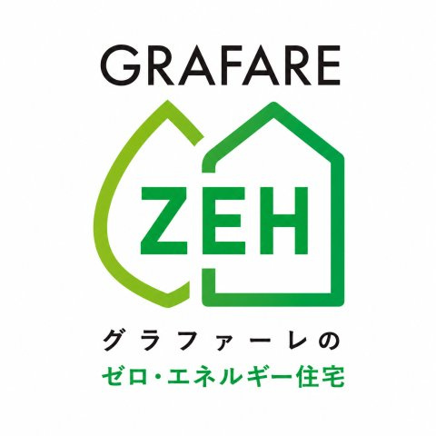 青梅市今井2丁目　新築戸建全2棟のその他|高い断熱性能と省エネ設備により、快適な住環境と光熱費の節約に配慮した住まい。夏は涼しく冬は暖かく、一年を通して心地よい暮らしをサポートします。