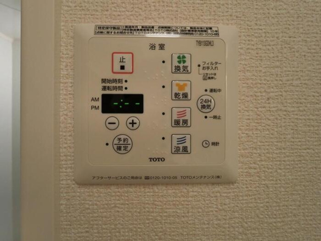ソレイユ つくばの設備