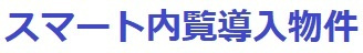 セリジェ池尻大橋のその他