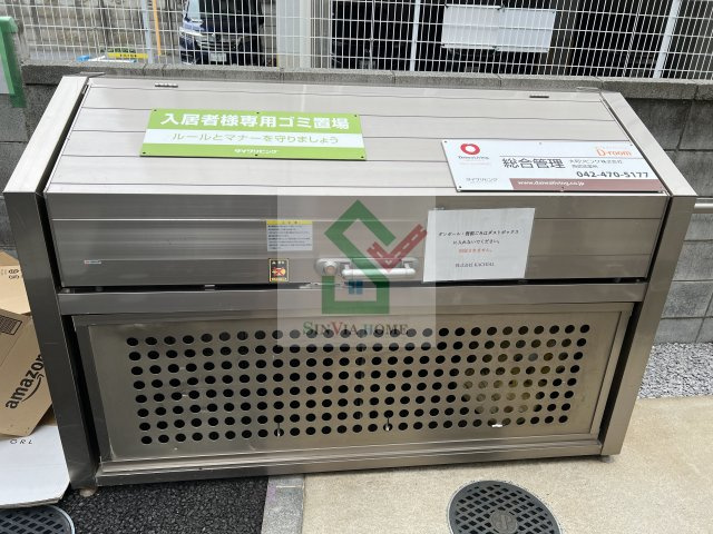 ウィクトリアのその他
