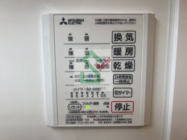 ウィクトリアのその他