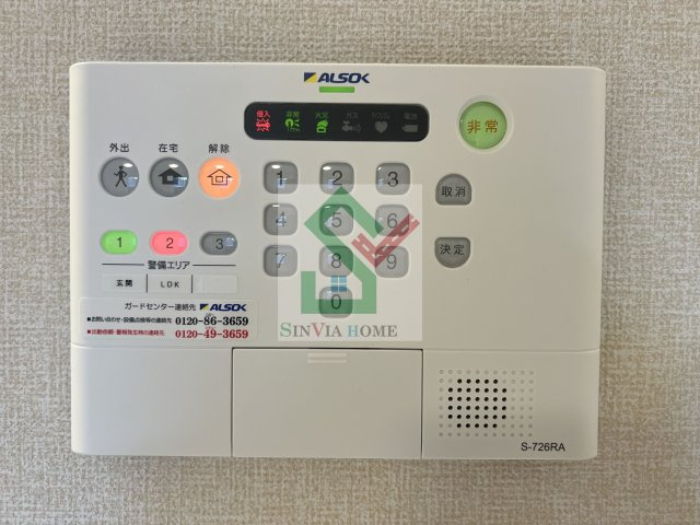 ウィクトリアのその他
