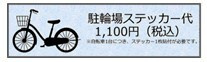 Ｄｏｒｍｏｕｓｅ　Ｆｉｎｅのその他