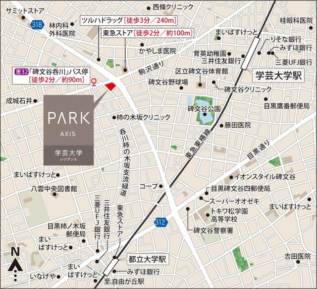 パークアクシス学芸大学レジデンスの地図