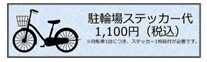 クレインメゾン新川通のその他