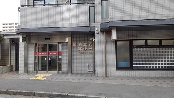 リバブルＫの周辺|郵便局まで750m
