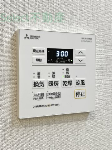 ザ・レジデンスパーク久屋大通のその他