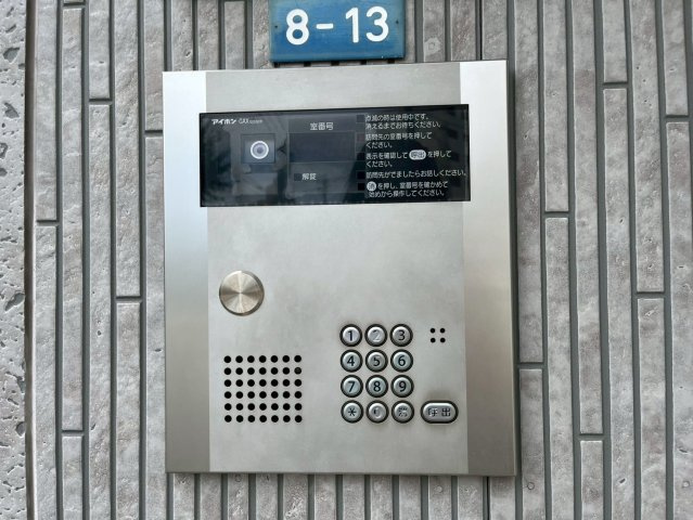 ラ・カーサ・ミーア|名古屋市の賃貸ならMy賃貸のセキュリティ|ラ・カーサ・ミーア