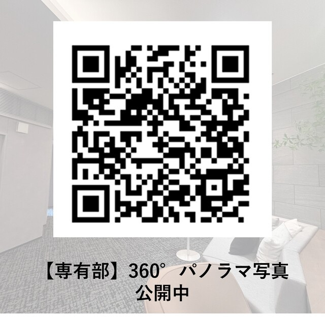 グランドシティタワー月島のその他|※写真は同タイプ住戸です。