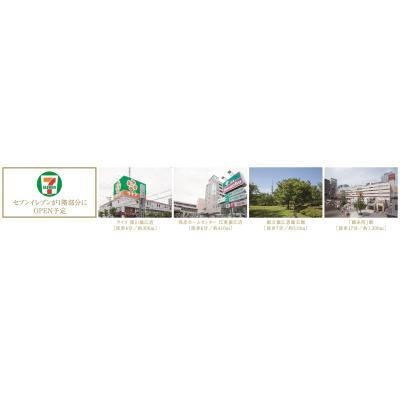 アーバネックス深川住吉のその他