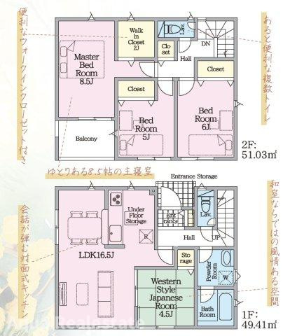 さぬき市志度の新築一戸建の間取り