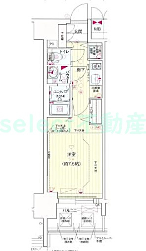 プレサンスジェネ葵