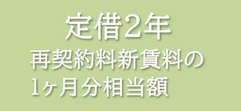 パークシティ本牧Ｈ棟のその他