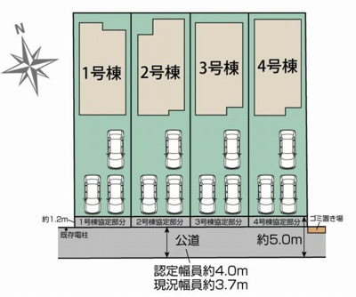 【区画図】 | ☆☆☆新築分譲　郡山市昭和二丁目TE　全４棟－④！！ | 全体区画図です！南向きで陽当り良好♪