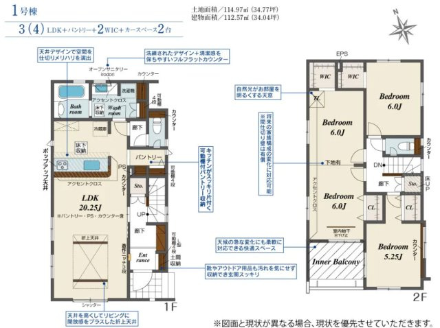 宇都宮市八千代二丁目