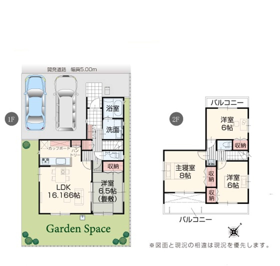 大井町金子全8区画の間取り