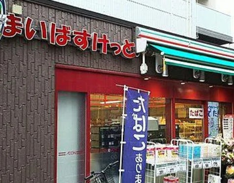 文京グリーンコートビュータワー本駒込の周辺