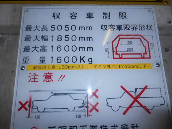 名古屋鴻池ビル