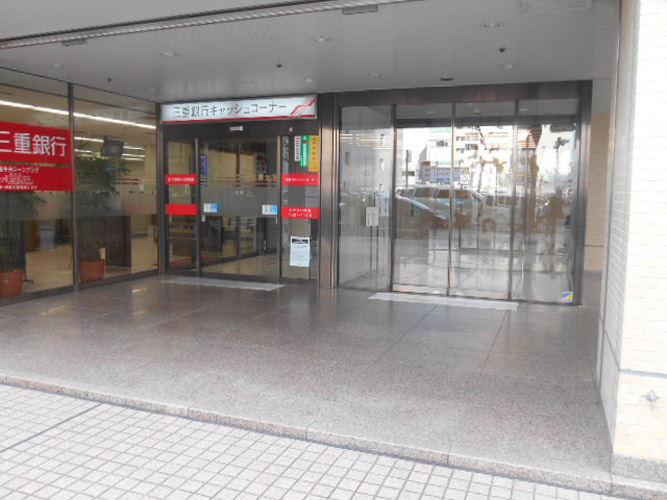 名古屋鴻池ビル