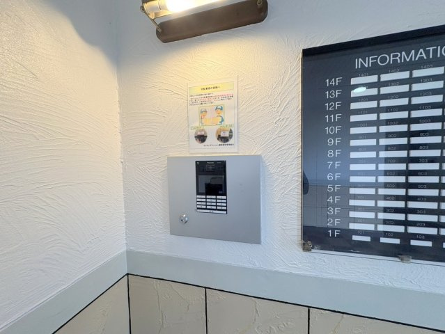 ライオンズマンション蘇我駅前のその他共用部分|共用部・オートロック
