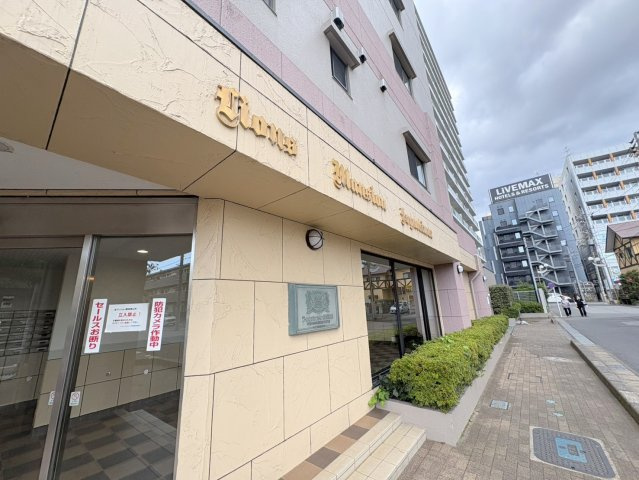 ライオンズマンション蘇我駅前のその他共用部分|共用部・マンション名