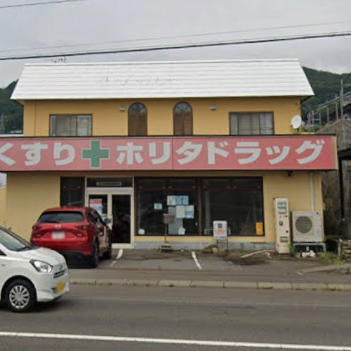 登別市新生町3丁目10-10テナント