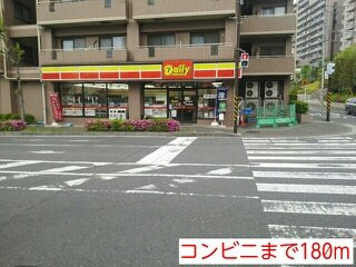 カルム　アビタシオンの周辺|コンビニまで180m