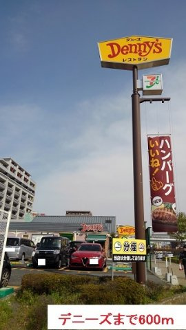 カルム　アビタシオンの周辺|デニーズまで600m