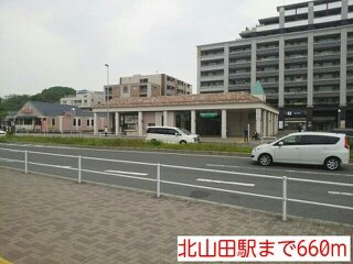 カルム　アビタシオンの周辺|北山田駅まで660m