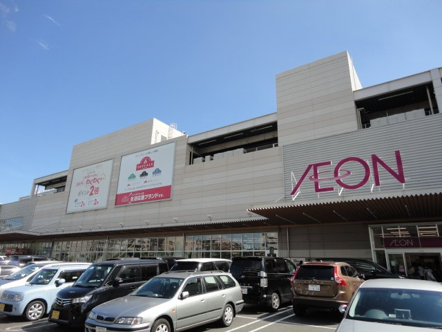 アップヒルズの周辺|イオンまで1,300ｍ