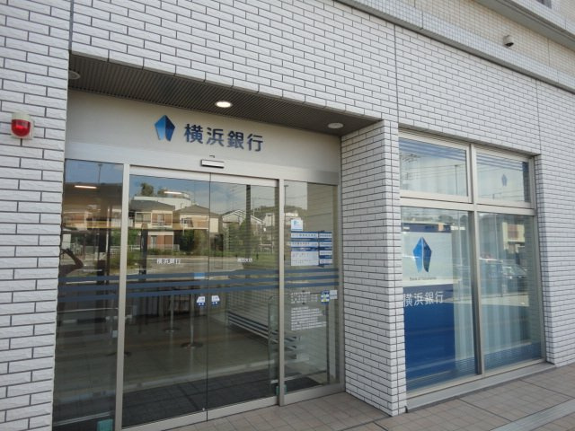 アップヒルズの周辺|横浜銀行まで1,200ｍ