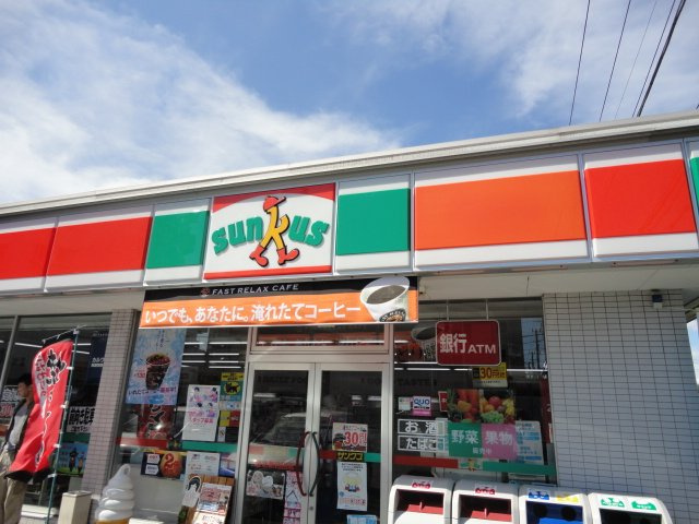 アップヒルズの周辺|コンビニ（サンクス）まで650ｍ