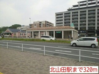 ヴァンクレール　Ⅲの周辺|北山田駅まで320m
