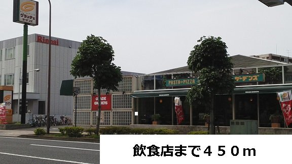 インテグラルセイムの周辺|飲食店まで450m