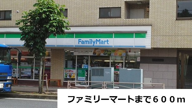 インテグラルセイムの周辺|ファミリーマートまで600m