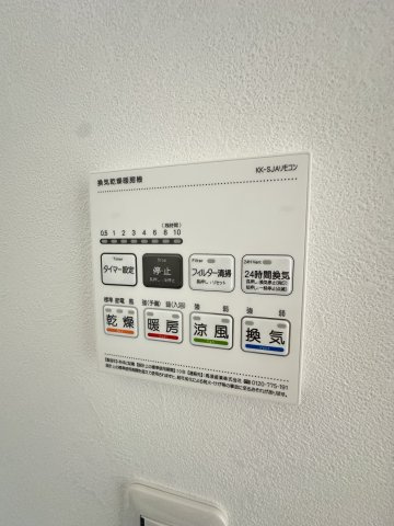 リアル綱島パークテラスA棟の設備|※301号室参照