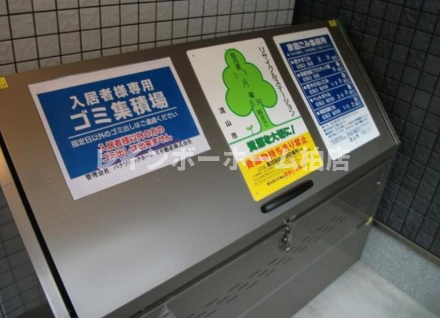 仲介手数料（賃料の1.10ヵ月）の50％OFF対象物件！のその他共用部分