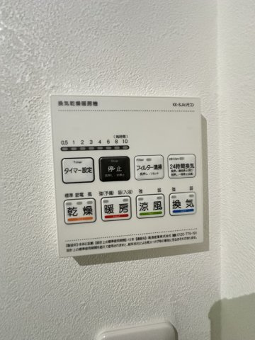 リアル綱島パークテラスA棟の設備