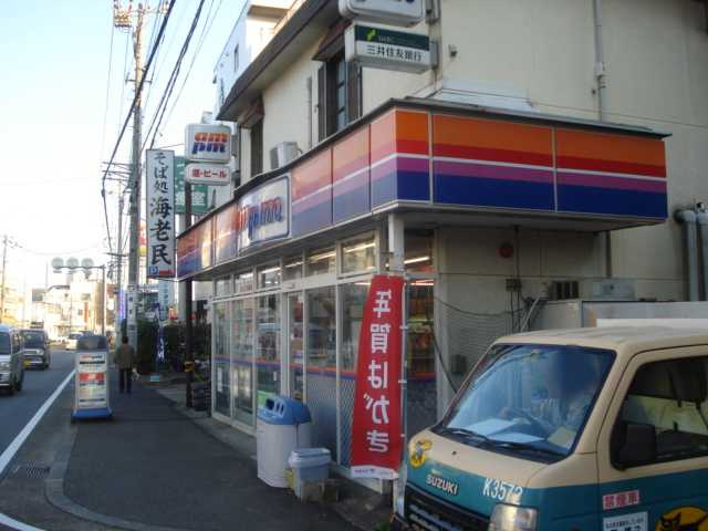 コンフォール日吉の周辺|am／pm川崎木月店（コンビニ）まで640ｍ