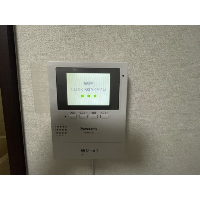 メゾン新川崎