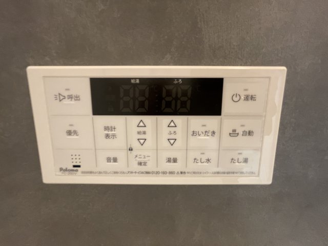 ダイナコートエスパシオ板付の設備|ボタン一つで操作ができ、便利ですよ♪