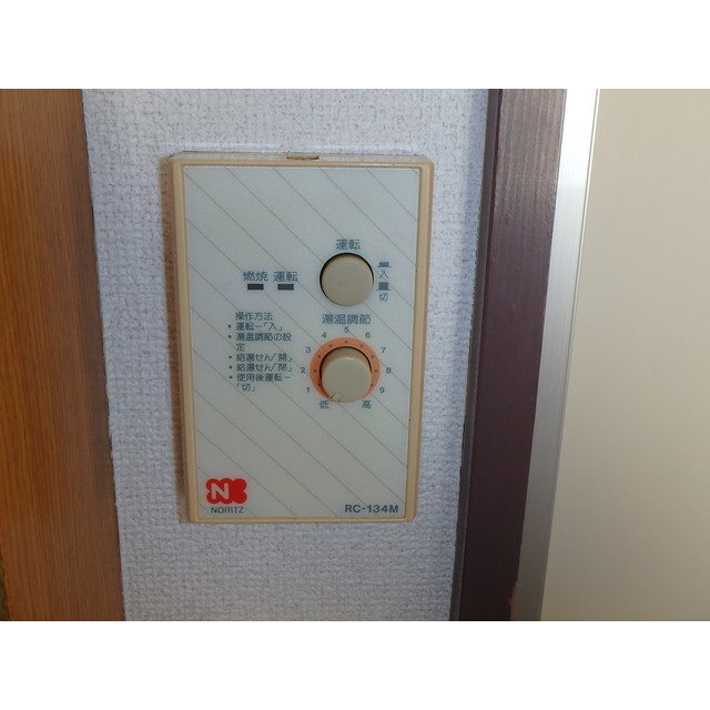 幸コーポのその他