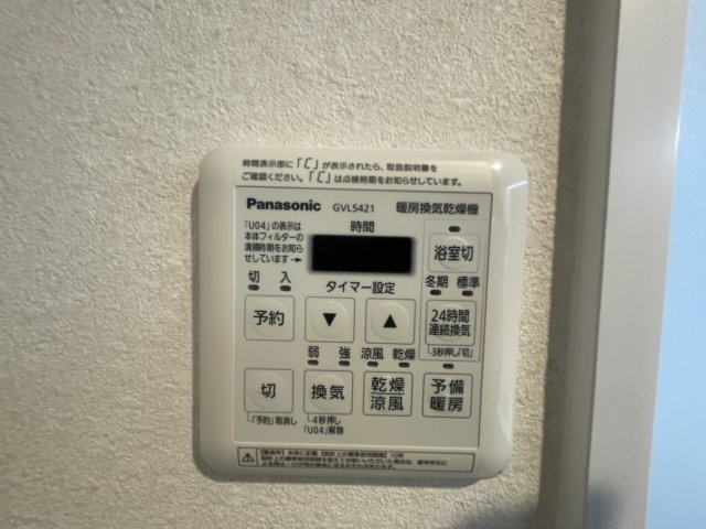 アドリーム天神の防犯設備|梅雨の時期は大活躍の浴室乾燥機！家族の数だけ増える洗濯物もしっかり乾かせます☆