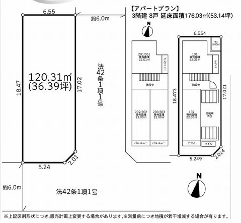 平塚市八千代町　売地の土地図
