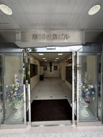 第18松屋ビルのエントランス