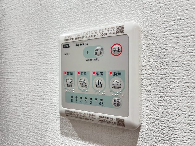 セレニテ南堀江エクラの設備