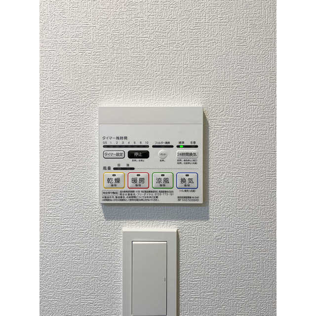 グランカーサ南千住の設備